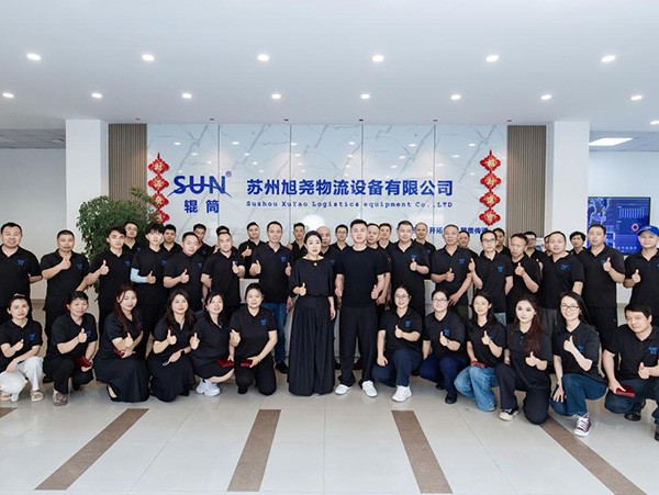 十余年载匠心造辊筒，同心聚力启新程｜旭尧物流15周年庆典圆满落幕