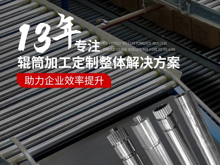 苏州旭尧物流设备有限公司